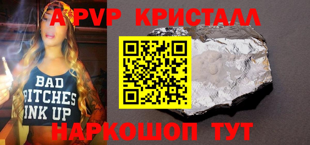 Alpha-PVP СК Урюпинск