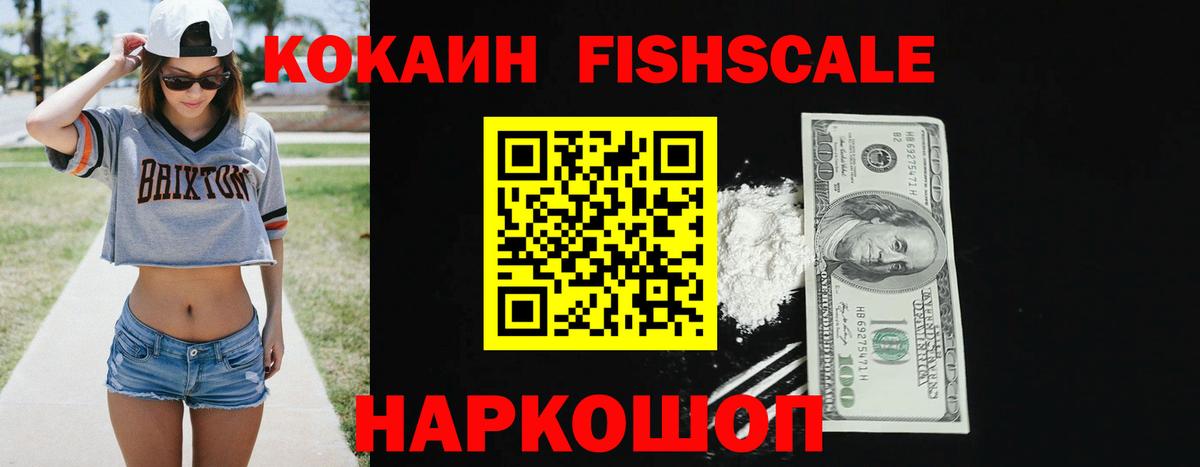 КОКАИН VHQ  COCAIN  как найти   Урюпинск  COCAIN Колумбийский  Вход с VPN 