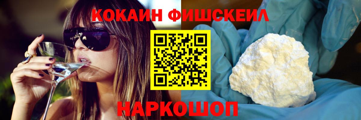 COCAIN Columbia Урюпинск