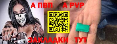 spice Лесосибирск