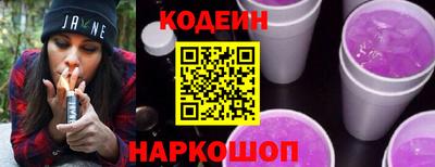 spice Лесосибирск