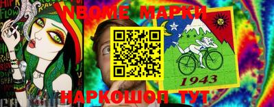 spice Лесосибирск