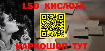 прущий лед Ливны