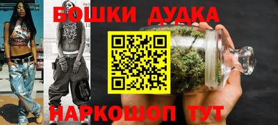 2c-b Малгобек