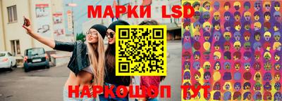 spice Лесосибирск