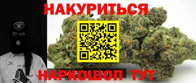 spice Лесосибирск
