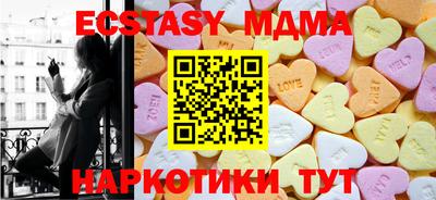 spice Лесосибирск