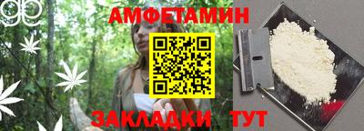 прущий лед Ливны