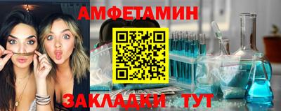spice Лесосибирск