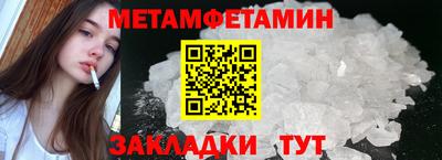 прущий лед Ливны