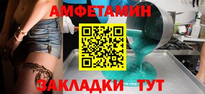 spice Лесосибирск
