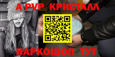прущий лед Ливны