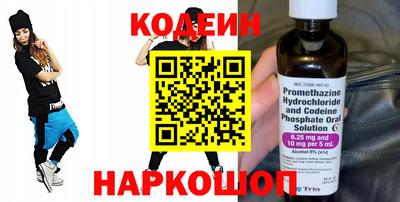 spice Лесосибирск