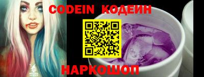 прущий лед Ливны
