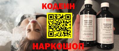 spice Лесосибирск