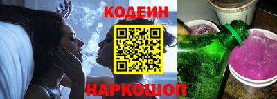 spice Лесосибирск