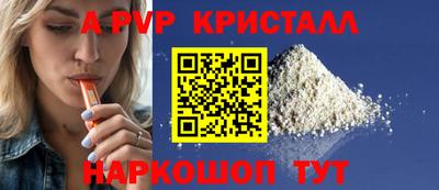прущий лед Ливны