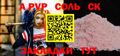 прущий лед Ливны