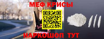 прущий лед Ливны