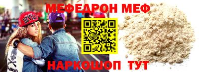 прущий лед Ливны