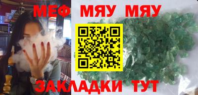spice Лесосибирск