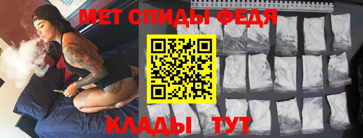 Урюпинск  Метамфетамин пудра  Метамфетамин пудра  Вход с VPN 