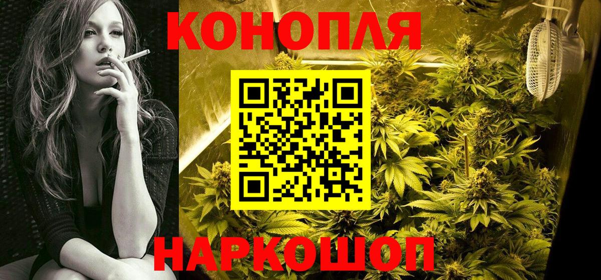 Шишки марихуана планчик Урюпинск