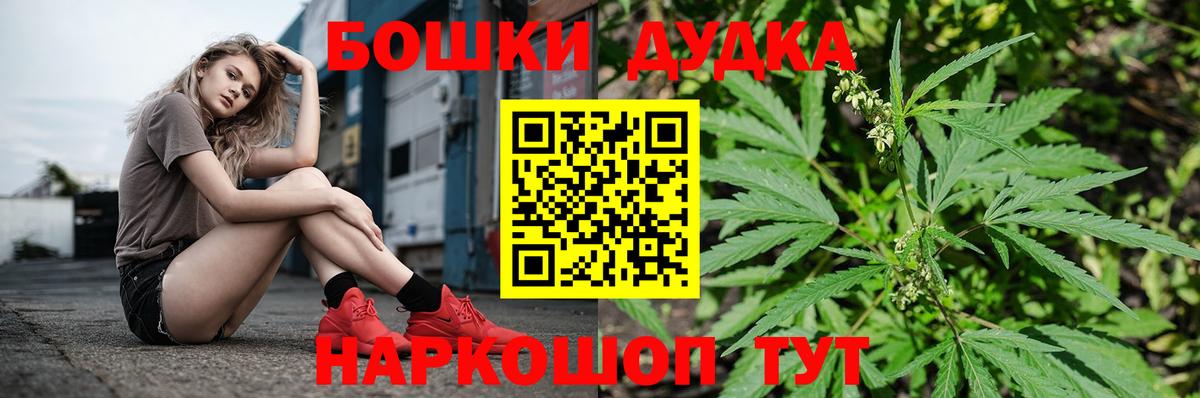 Бошки марихуана Bruce Banner  Вход с VPN  Марихуана LSD WEED  Шишки марихуана SATIVA & INDICA  Урюпинск 
